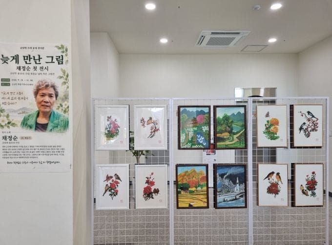 세종시, 일상 속 예술을 만나는 '우리 동네 전시관' 첫 선 post image