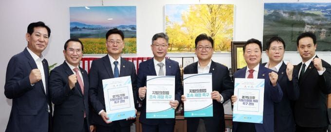 세종시의회, 강명구 행안위 간사 면담…'지방의회법' 연내 제정 촉구 post image