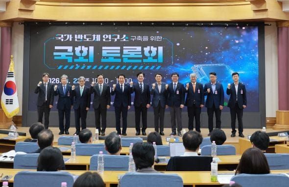‘국가 반도체 연구소 대전 구축’본격 논의 post image