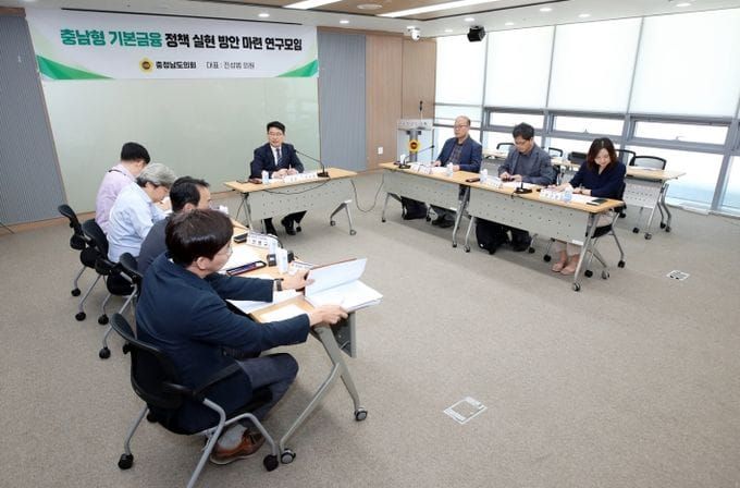 충남도의회 ‘충남형 기본금융’ 정책모델 찾는다 post image