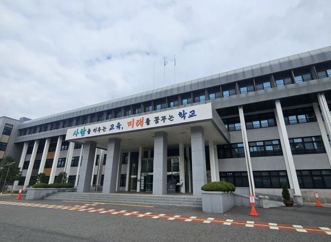대전동부교육지원청...수업을 보는 눈, 변화를 만든다 post image