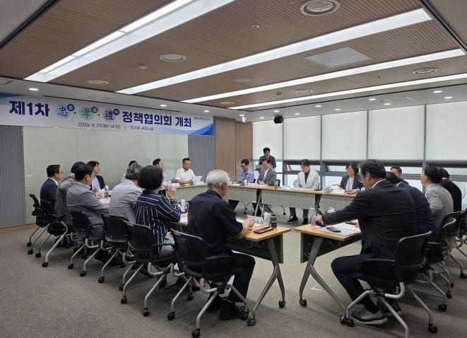 ‘충효예 충청정신 실천’ 추진방안 모색 post image