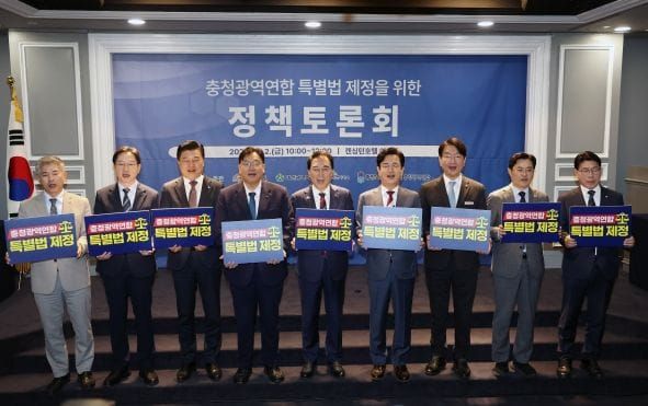 충남도 ‘충청광역연합 특별법 제정’ 560만 힘 모은다 post image