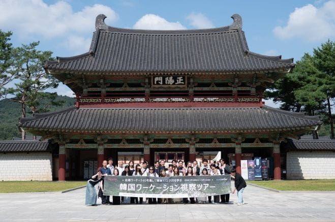 충남도 일본 기업에 ‘워케이션 충남’ 매력 알려 post image