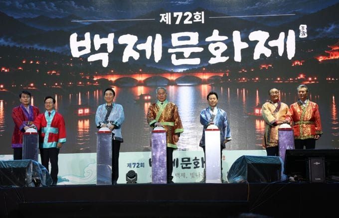 충남도 “사비 백제의 역사 더 크게 꽃피울 것” post image