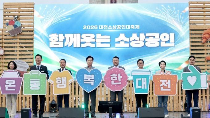 대전시의회 조성칠 의장 “지역경제의 주인공은 소상공인” post image