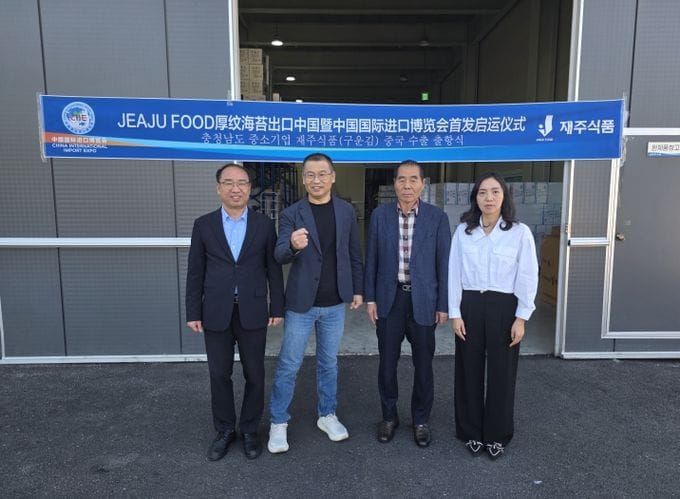 충남도, 중국 현지 밀착 지원…실제 수출 ‘결실’ post image