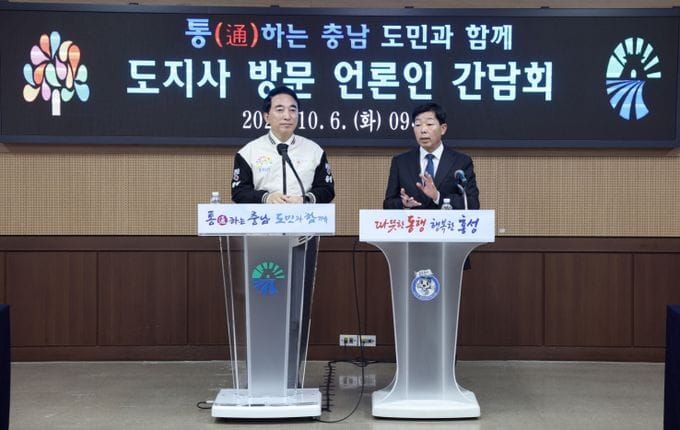 충남도, “거점 발전 전략으로 도내 불균형 해소” post image