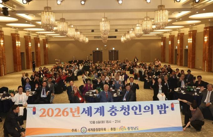 박수현 지사, 세계충청향우회와 고향의 정 나눠 post image
