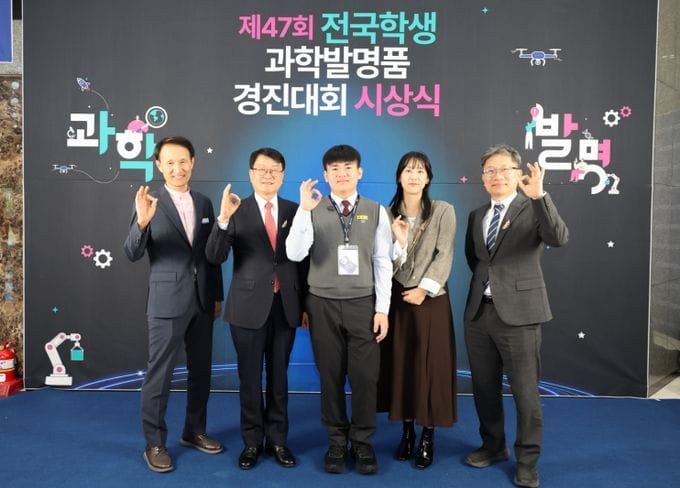 호기심이 발명이 되다, 대전 학생들 전국 발명대회서 빛나는 결실 post image