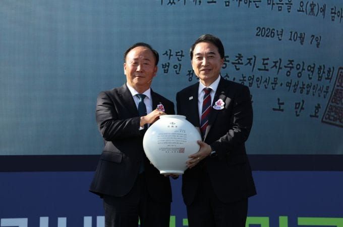 전국 농촌지도자, 충남서 ‘식량주권’ 뜻 모았다 post image