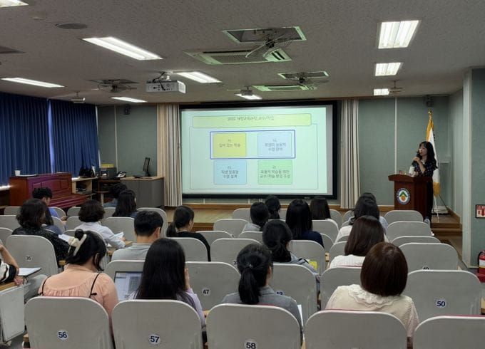 대전광역시교육청, 수업·평가 리더를 만나다. 질문과 탐구로 수업을 열다. post image