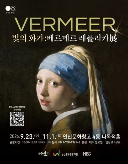 논산 연산대추문화축제와 함께 즐기는 특별한 문화 나들이 post image