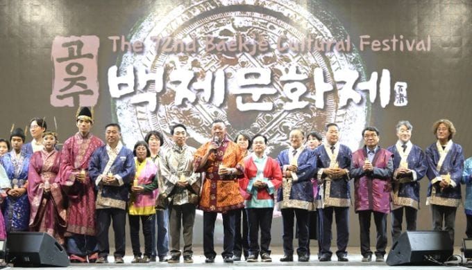 박수현 지사, 11일 제72회 백제문화제 공주 폐막식 참석 post image