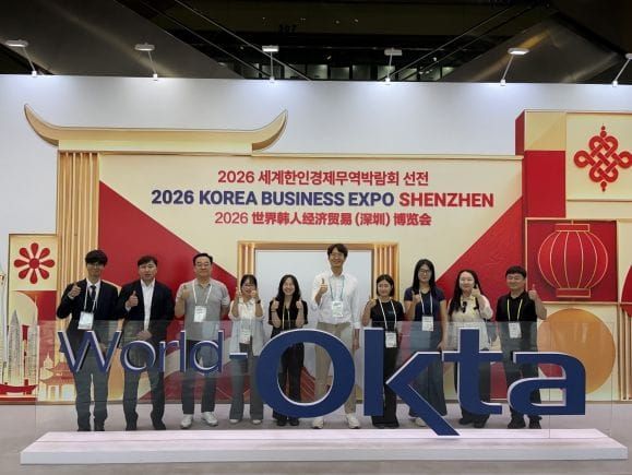 충남콘텐츠진흥원, 제30차 세계한인경제인대회에서 총 1,560만 달러 규모 수출 협약 성과 post image