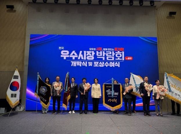 세종시, 전통시장·상점가 활성화 유공 국무총리 표창 post image