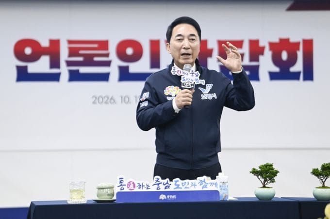 충남도, “내륙 관광으로 ‘더 머무는 보령’ 만들어야” post image