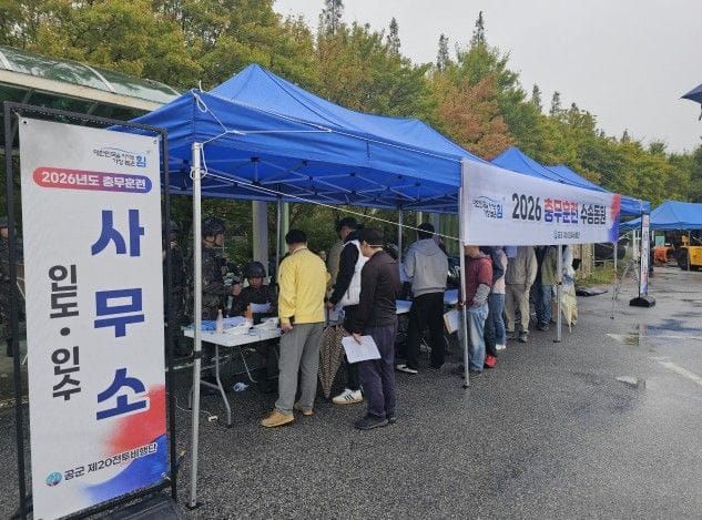 충남도, 전시 대비 실제 자원 동원 훈련 진행 post image