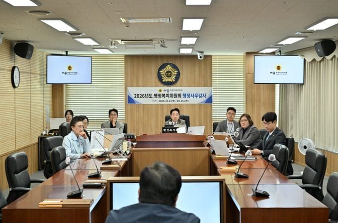 세종시의회 행정복지위원회, 4일차 행정사무감사 실시 post image