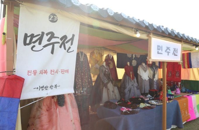 조선 시대 3대 시장의 명성 그대로! “강경장터가 열렸소!” post image