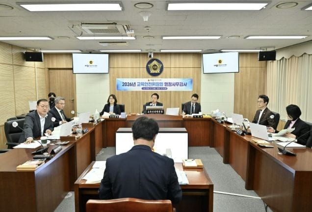 세종시의회 교육안전위원회, 4일차 행정사무감사 실시 post image