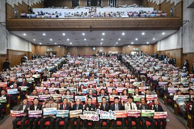 충남도, 미래산업 키우고 해양생태관광 새 길 연다 post image