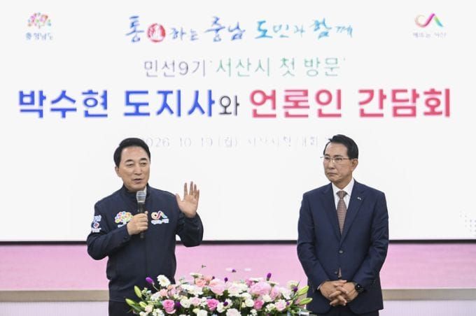 충남도, “대산 석유화학단지 국가산단 지정 최선” post image