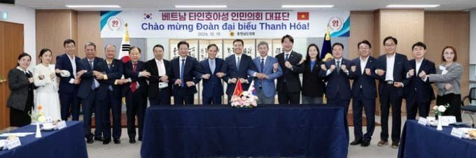충남도의회, 베트남 타인호아성 인민의회와 우호협력 방안 논의 post image