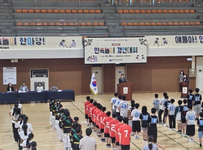 대전동부교육지원청 신명 나게 놀며, 전통의 멋을 잇다 post image