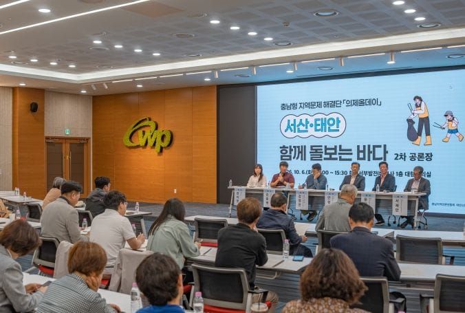 충남도 도민과 함께 현안 풀고 지역 미래 모색 post image