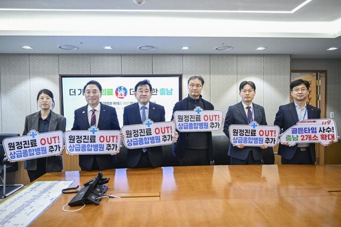 박수현 충남도지사, ‘상급종합병원 확대 지정’ 서명운동 동참 post image