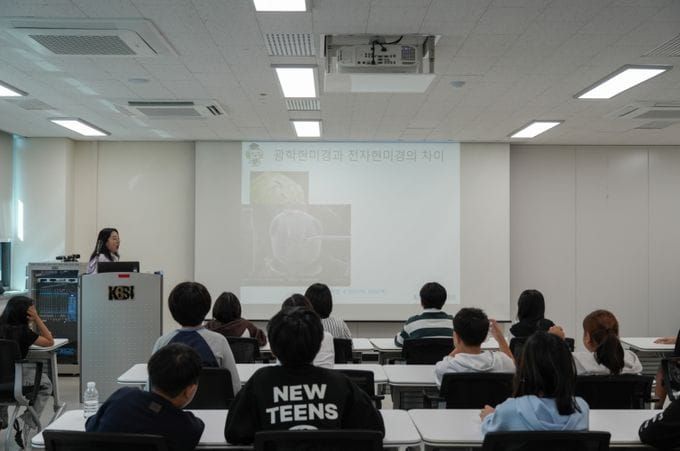 대전시교육청, 친구와 함께 과학자의 꿈을 키워요! post image