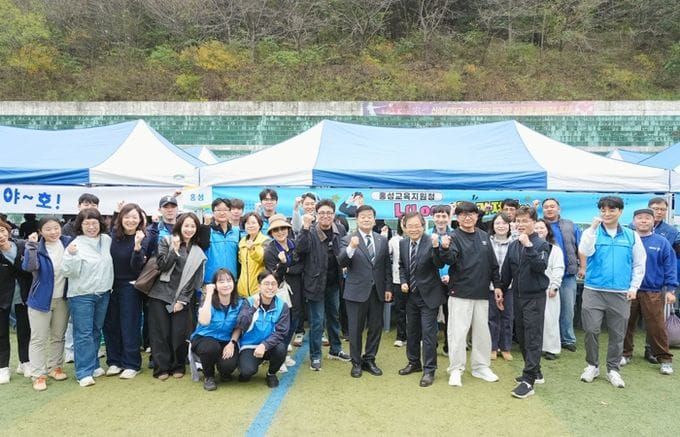 충남교육청, 제22회 충남교육행정 어울림 한마당 개최 post image