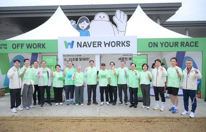 세종시, 생활 속 스포츠 즐기는 축제의 장 성료 post image