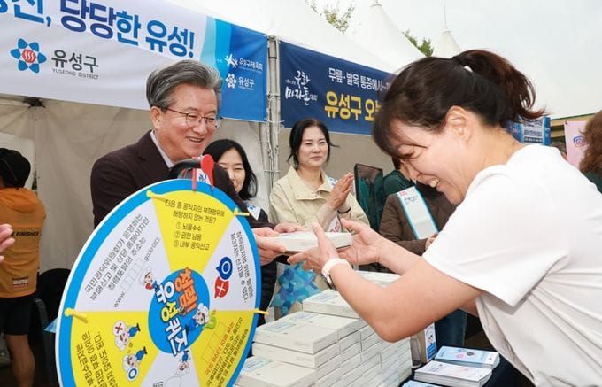 유성구, 국화 마라톤서 퀴즈로 배우는 청렴 캠페인 post image