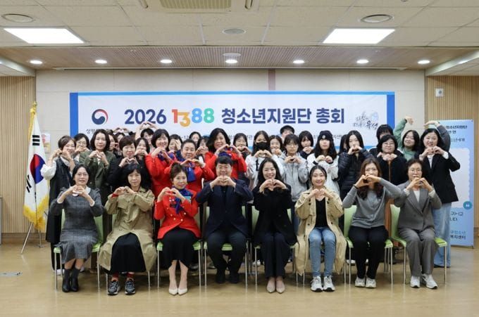 유성구, 위기청소년 지원 ‘1388청소년지원단’ 총회 post image