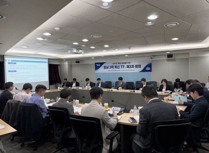 충남 ‘3력 혁신’ 전략 속도, 미래 성장판 키운다 post image
