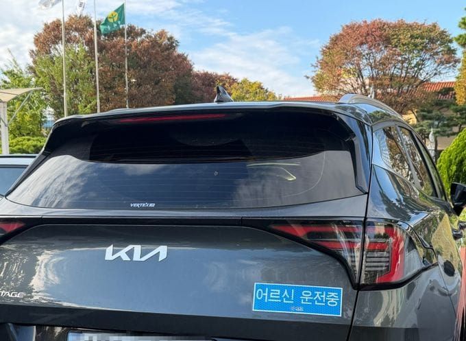 유성구, 양보·배려 운전 유도 ‘어르신 운전중’ 표지 배부 post image