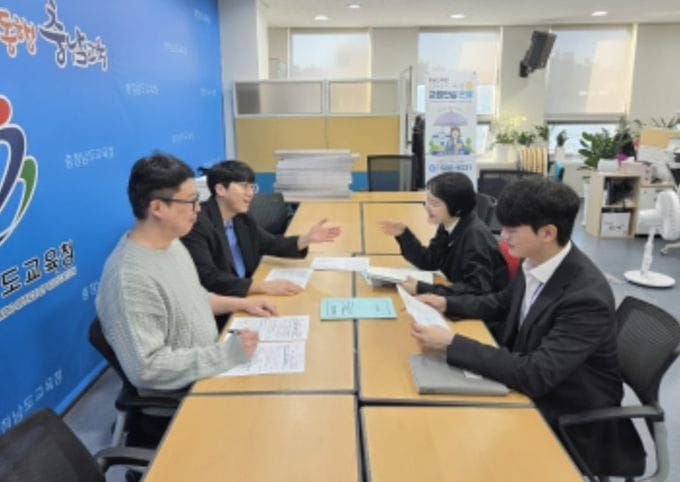 충남교육청, 교원안심공제 보장 내실화 방안 논의 post image