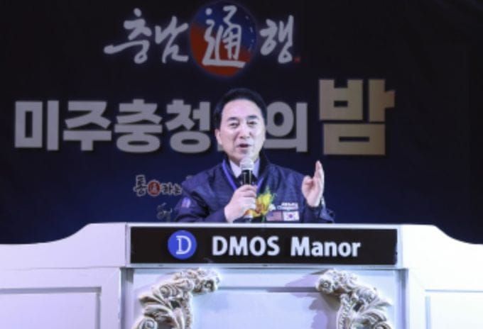 충남도, 충청 향우·경제인과 펼친 ‘충남통행’ post image