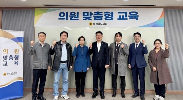 충남도의회, ‘의원 맞춤형 AI 교육’으로 의정 역량 강화 post image