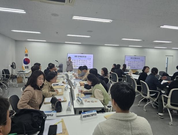 세종시교육청, 학교폭력 책임교사 사안처리 역량 높여 post image