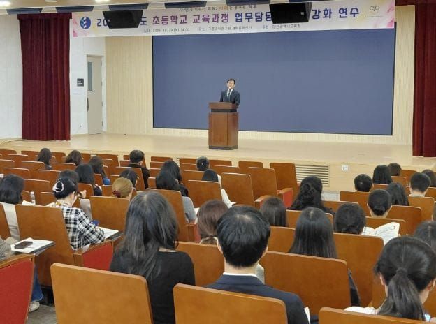 대전시교육청, CURRICULUM ON AIR로 교실의 변화를 잇다 post image