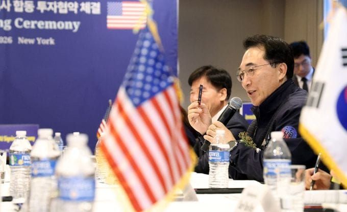 충남도, 대형 투자협약 맺고 AI 글로벌 협력망 확대 post image