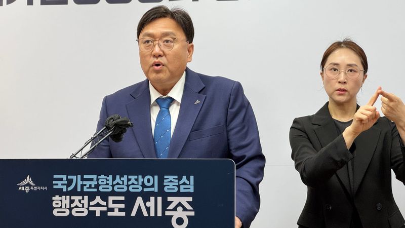 조상호 세종시장 "정부 의지 의심할 이유 없다"… 특별법 연내 제정은 '국회 몫' post image