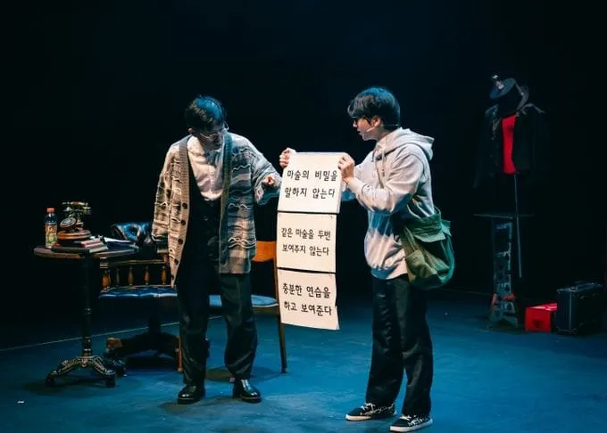 세종시문화관광재단, 공연장상주단체 우수 레퍼토리 구로 무대 진출... 지역 간 문화교류 첫 발 post image