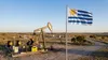 Eni fortalece su expansión offshore en Uruguay tras asumir la operación del bloque OFF-5 e ingresar al área adyacente OFF-6