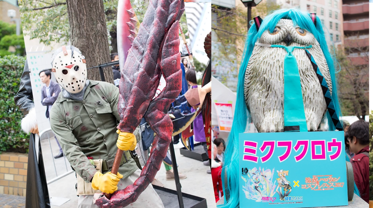 COSPLAY HALLOWEEN JAPAN 2017 , la FOLIE !
