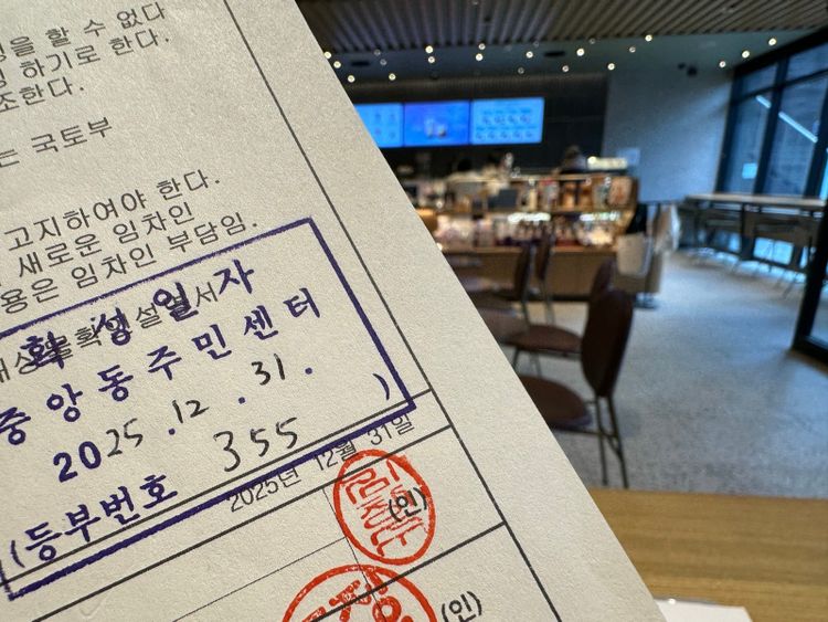 That heavy feeling in the signing room (signing a lease in Korea)