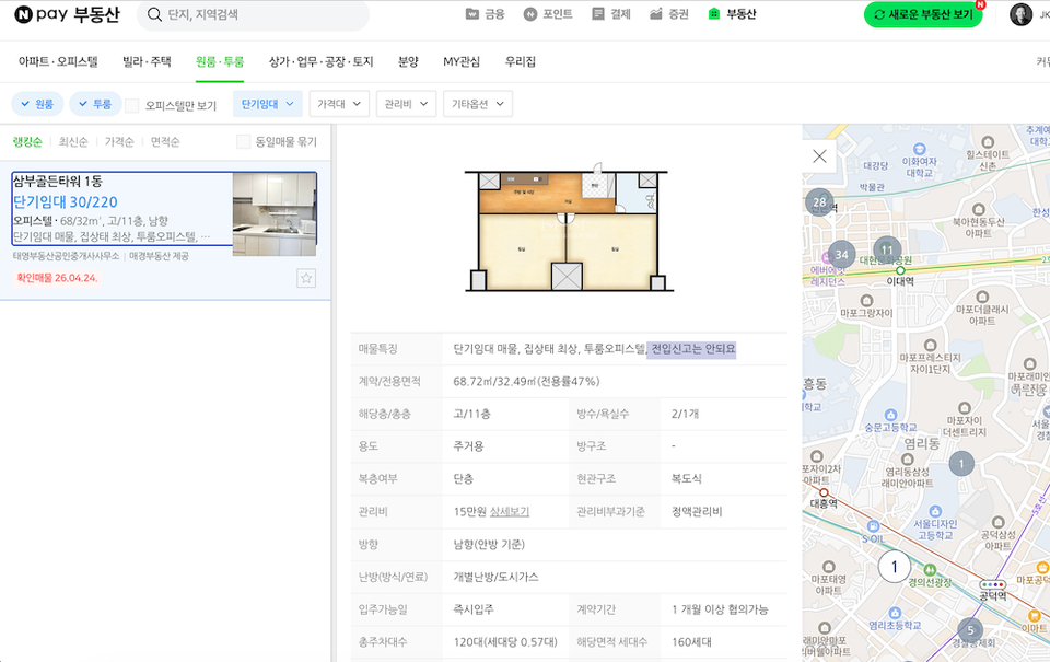 Why some short-term rentals feel sketchy in Korea
